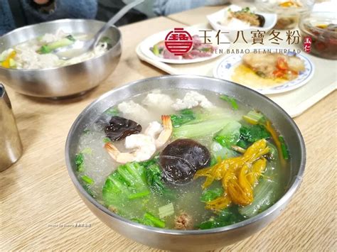 王仁八寶冬粉|【宜蘭食記】玉仁八寶冬粉(1號店)